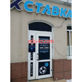 Букмекерская контора Букмекерская контора 1xbet - на портале на relax555.ru