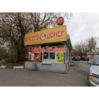 Быстрое питание Бистро Донер - на портале на relax555.ru