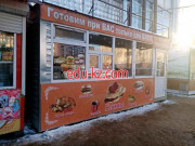 Быстрое питание Блины - на портале на relax555.ru