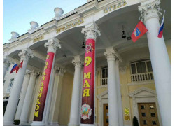 Отель Севастополь