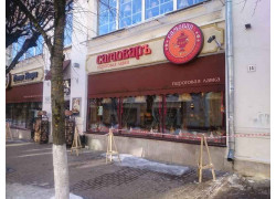 Дона Клара