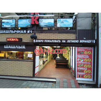 Быстрое питание Тжвжик - на портале на relax555.ru