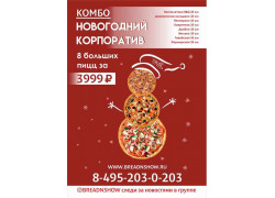 Хлебаu0026Зрелищ