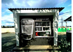 Кофессор