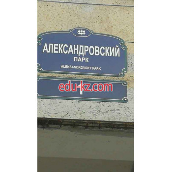 Аттракцион Круг катания - на портале на relax555.ru