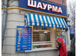 Магазин фастфудной продукции на Сходненской улице
