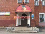 Баня Проспект Гагарина, 53 - на портале на relax555.ru