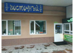 Восточный