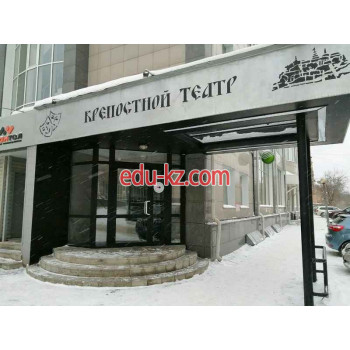 Театр Крепостной театр - на портале на relax555.ru