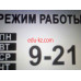 Аттракцион Южный - на портале на relax555.ru