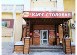 Блин!