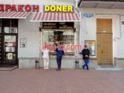 Быстрое питание Doner Халяль - на портале на relax555.ru