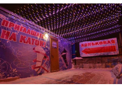 Лидер-Лэнд