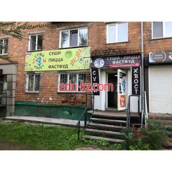 Быстрое питание Суши хвост - на портале на relax555.ru