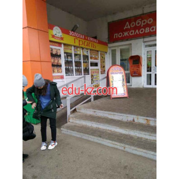 Быстрое питание Золотая курочка гриль - на портале на relax555.ru