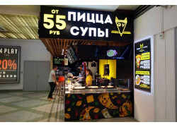 Усы лисы