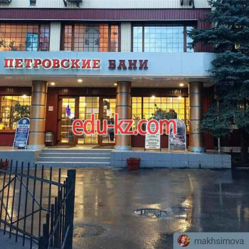 Баня Петровские бани - на портале на relax555.ru