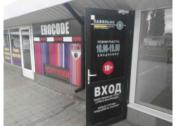 Erocode.ru
