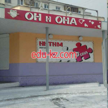 Секс-шоп Интим-магазин Он и Она - на портале на relax555.ru