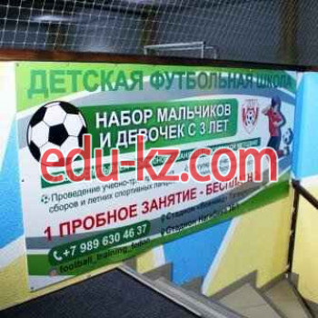 Спортивно-развлекательный центр Спорт сити Исфара - на портале на relax555.ru