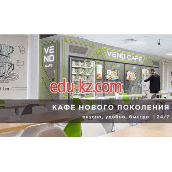 Быстрое питание Венд кафе БЦ Электродный - на портале на relax555.ru