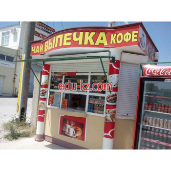 Быстрое питание - Чай, выпечка, кофе Быстрое питание Чай, выпечка, кофе - на портале на relax555.ru