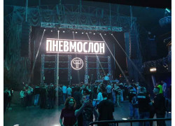 Известия Холл