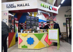 Plovbox