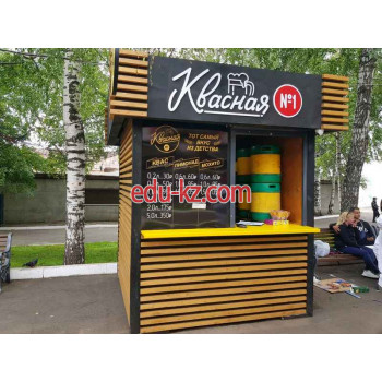 Бар безалкогольных напитков Квасная № 1 - на портале на relax555.ru