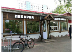 Пекарня-кулинария