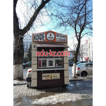 Бар безалкогольных напитков Большой кофе - на портале на relax555.ru