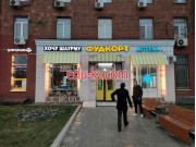 Быстрое питание Батины самокруты - на портале на relax555.ru