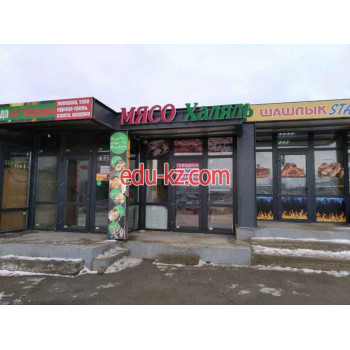 Быстрое питание Мясо халяль - на портале на relax555.ru