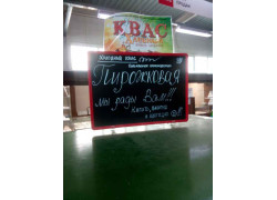 Пирожкковая