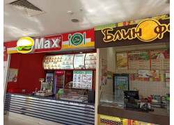 Burger Max