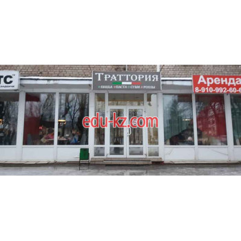 Бильярдный клуб La Trattoria - на портале на relax555.ru
