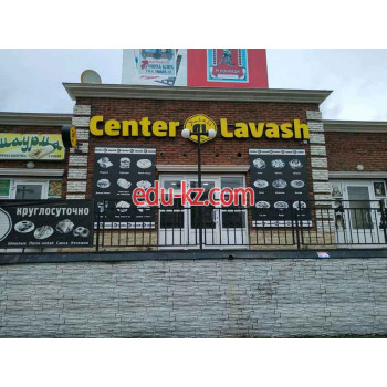 Быстрое питание Center Lavash - на портале на relax555.ru