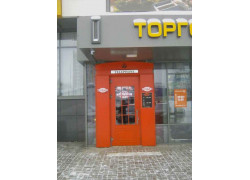 Red Pub