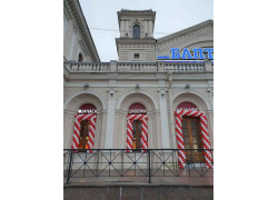 Vлаvаше