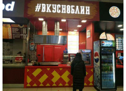 Вкусноблин
