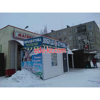 Быстрое питание Кофе - на портале на relax555.ru