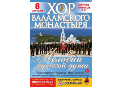 Театрально-концертная касса Бис