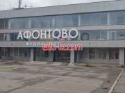 Концертный зал Афонтово - на портале на relax555.ru