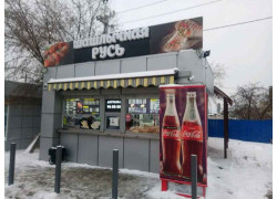 Шашлычная Русь