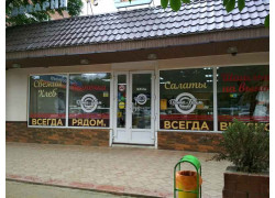 Пита u0026 Гриль