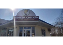 Kannam Chicken