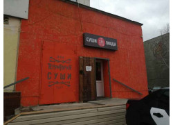 Территория суши