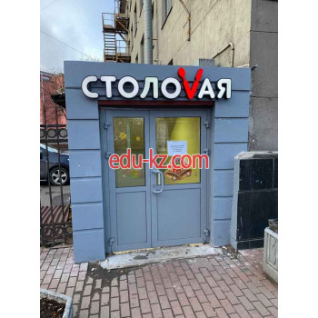 Столовая Победа V - на портале на relax555.ru