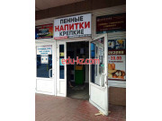 Быстрое питание Халяль-кафетерий - на портале на relax555.ru