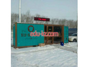 Быстрое питание Nif nif gril - на портале на relax555.ru